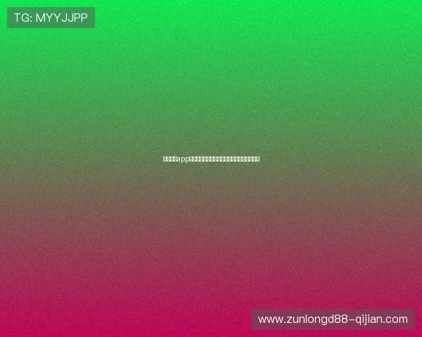 尊龙棋牌app邀请码分享平台推荐帮助玩家轻松获取邀请码