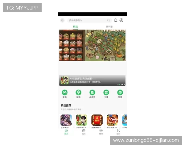 亚搏app官方地址2024年最新版本，提供最全面的游戏资源和服务