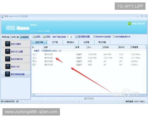 亚博线上网址下载:快速下载与安装流程全攻略 亚博线上网址下载:快速下载与安装流程全攻略