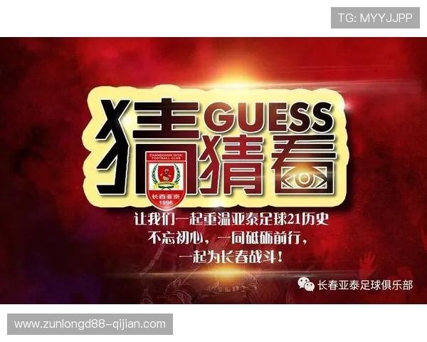 亚搏足球:如何利用平台提升你的足球比赛竞猜体验 亚搏足球:如何利用平台提升你的足球比赛竞猜体验