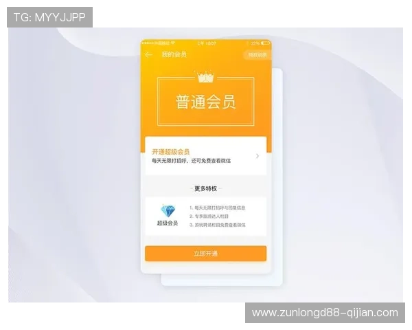 掌握ybapp会员登录技巧提升使用体验的方法指南