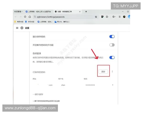 开云Kaiyun网站登录遇到问题?完整解决方案与常见错误排查指南 开云Kaiyun网站登录遇到问题?完整解决方案与常见错误排查指南