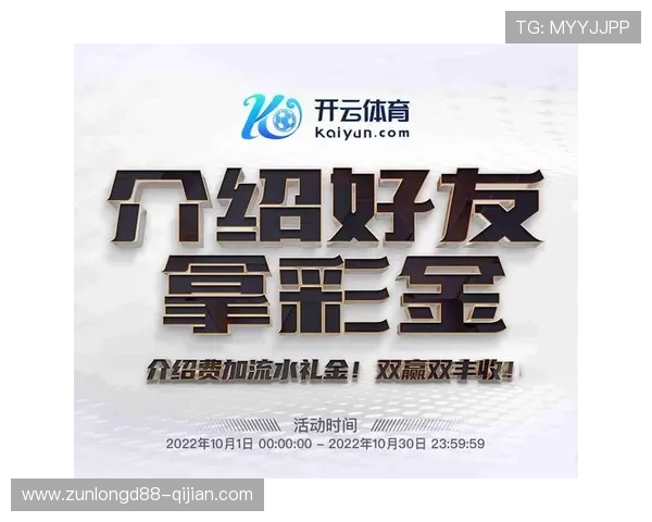 3. 开云体育app下载入口更新公告：最新版本上线通知及下载安装指南