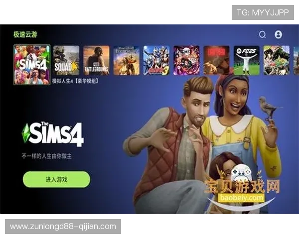 寻找稳定可靠的开云游戏网址无需繁琐操作享受极速游戏体验