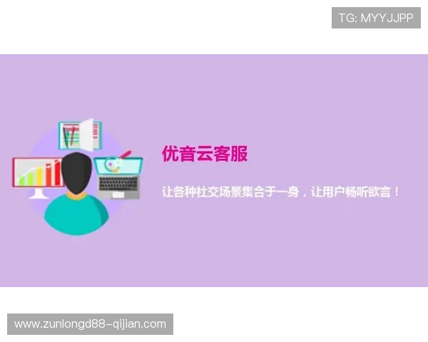 凯时KS旗舰厅：专业客服全天候在线为您提供贴心服务保障