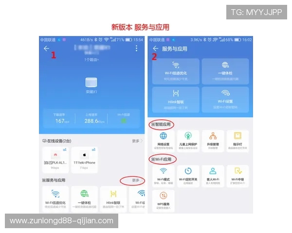 开云手机版APP优化升级,带来更流畅的购物体验与界面设计 开云手机版APP优化升级,带来更流畅的购物体验与界面设计