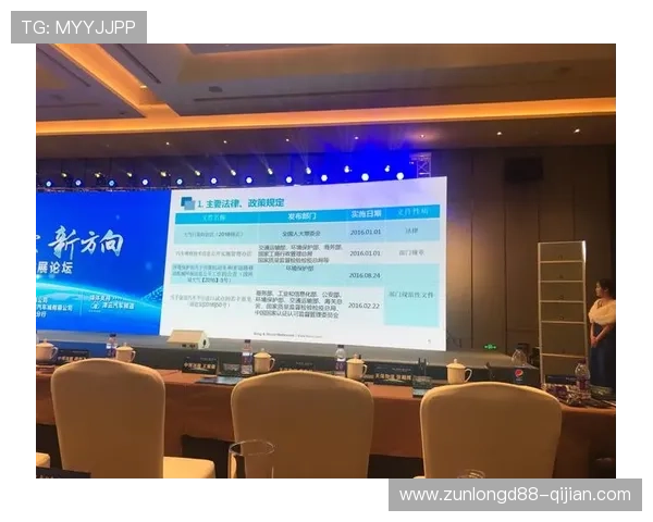 开云金年会登录下载入口介绍，便捷高效访问会议平台的全步骤