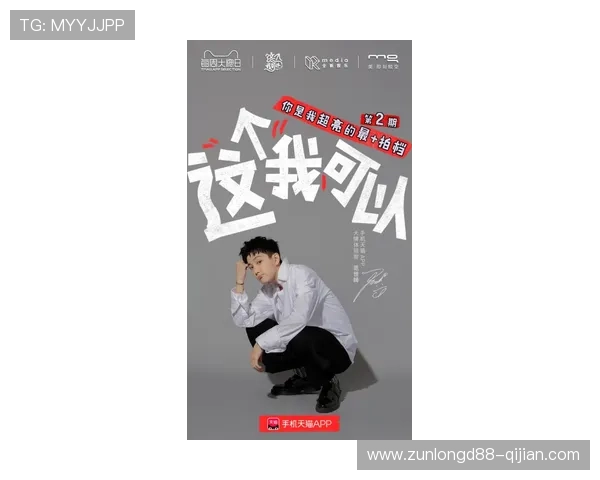 尊龙现金娱人生：开启尊贵娱乐体验的新纪元