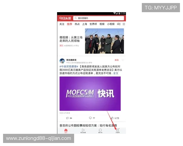 尊龙集团登录入口网站登录遇到问题的解决方案与客服联系方式