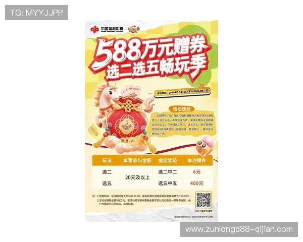 壹乐娱乐app官方网站最新活动优惠信息一览