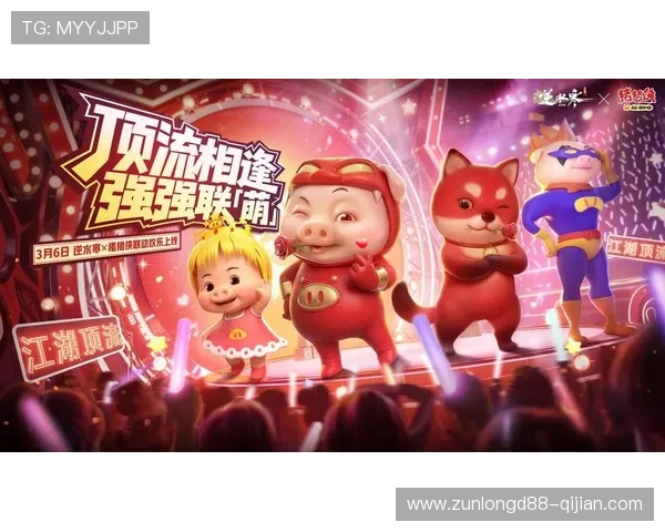 Z6在线官方最新活动预告,丰富奖励助力玩家轻松提升游戏水平