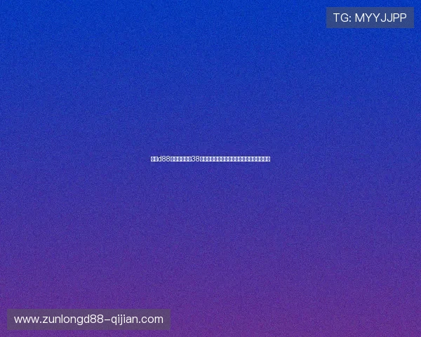 尊龙d88现金可来就送38，专业客服团队全天候为你提供贴心服务体验