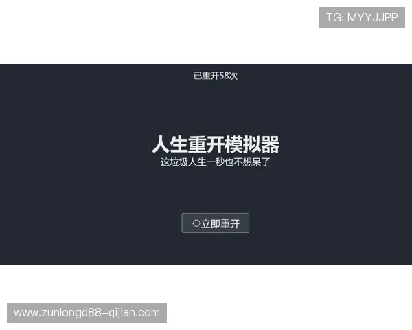 尊龙人生就是博首页优惠礼包领取流程详解确保每位玩家都能顺利领取