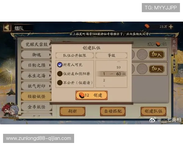 尊龙凯时人生就是博首页分享最新的游戏攻略与技巧助力玩家轻松通关各种关卡