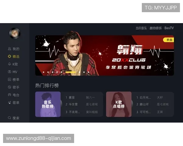 尊龙凯时手机娱乐的最新优惠活动详解助你轻松赢取丰富奖励 尊龙凯时手机娱乐的最新优惠活动详解助你轻松赢取丰富奖励