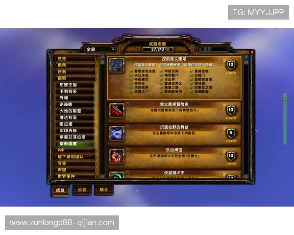 尊龙平台入口提供最新安全登录指南帮助玩家顺利进入游戏世界 尊龙平台入口提供最新安全登录指南帮助玩家顺利进入游戏世界