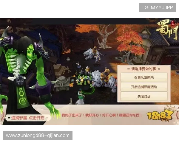 尊龙app官方网站下载安装指南，帮助玩家轻松获取最新版本游戏资源