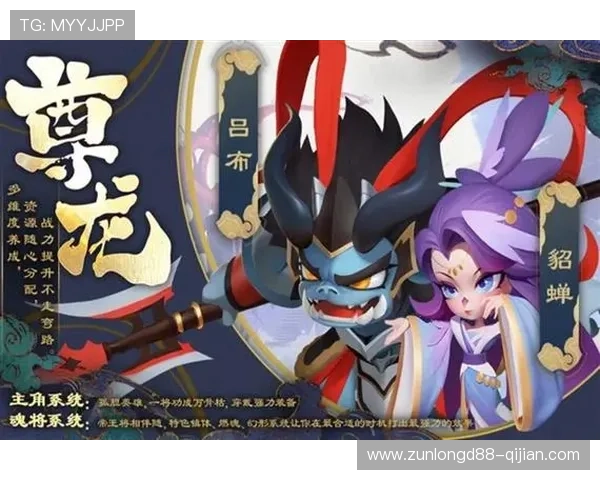 尊龙手机网页版为玩家打造安全可靠的线上娱乐平台