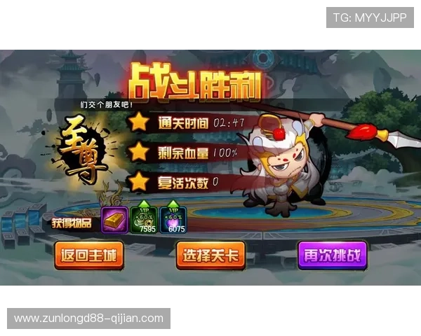 尊龙官网app游戏攻略与技巧分享助力玩家提升胜率 尊龙官网app游戏攻略与技巧分享助力玩家提升胜率