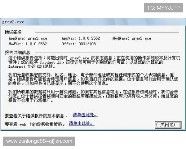 尊龙注册游戏常见问题解答帮助新手解决注册过程中遇到的各种疑难 尊龙注册游戏常见问题解答帮助新手解决注册过程中遇到的各种疑难