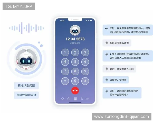 尊龙现金一下ag发财网指导:常见问题解答与客服支持渠道全面介绍 尊龙现金一下ag发财网指导:常见问题解答与客服支持渠道全面介绍