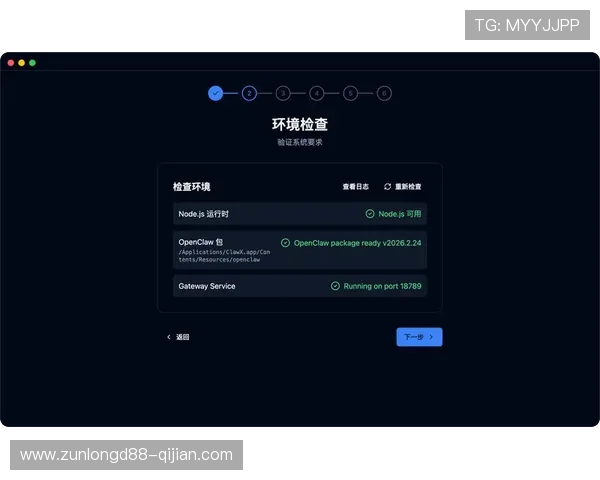凯时官网网页版操作简便，新手也能快速上手，轻松体验丰富多彩的网络游戏世界
