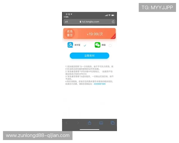 凯时KSVIP直营常见问题解答解决玩家在注册、充值、提现中的疑问 凯时KSVIP直营常见问题解答解决玩家在注册、充值、提现中的疑问