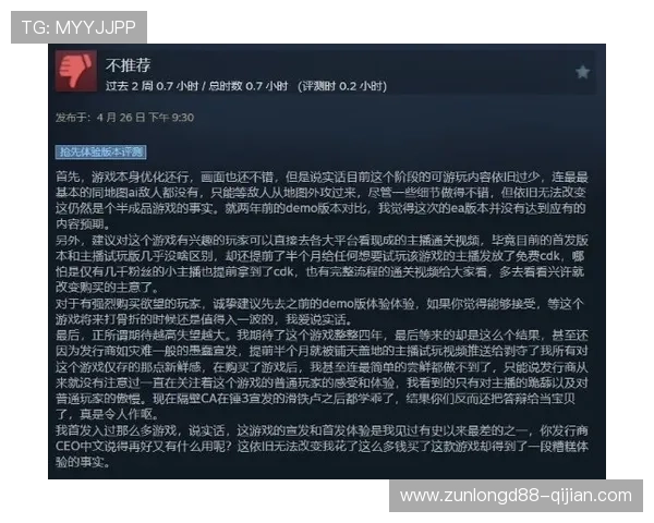 尊龙d88官网登录下载优化登录流程提升用户体验确保游戏畅通无阻 尊龙d88官网登录下载优化登录流程提升用户体验确保游戏畅通无阻