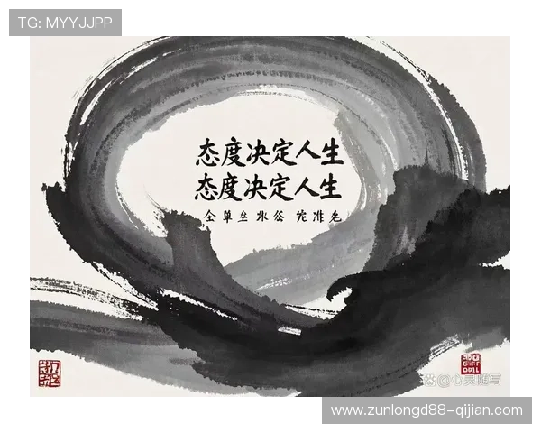尊龙凯时人生:从平凡到非凡的蜕变之旅,助你实现梦想的关键策略与心态调整 尊龙凯时人生:从平凡到非凡的蜕变之旅,助你实现梦想的关键策略与心态调整