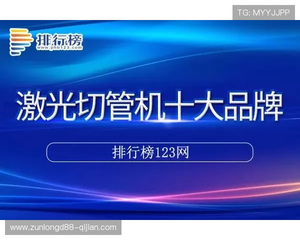 尊龙凯时集团网址最新更新,提供丰富的游戏资源和便捷的访问方式满足不同玩家需求 尊龙凯时集团网址最新更新,提供丰富的游戏资源和便捷的访问方式满足不同玩家需求