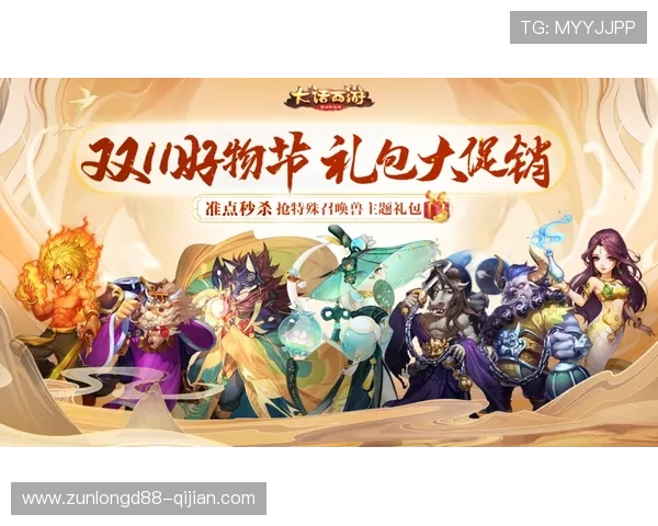尊龙手机版优惠活动不断,丰富的奖励机制助你轻松赢取丰富游戏礼包和专属福利